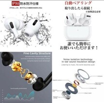 新品　当日発送 2023年版　ワイヤレスイヤホン　イヤホン　AAC対応　 Bluetoothイヤホン　 オーディオ　ヘッドホン　高音質　音楽 サウンド_画像4