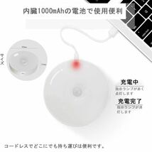 人感センサー 人感ライン 人感センサーライト 電球色 LED ワイヤレス 自動点灯 小型 ナイトライト 常夜灯 USB充電式室内 廊下玄関 _画像4