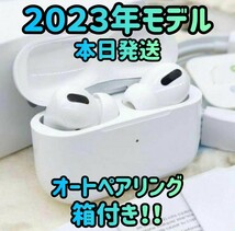 新品　当日発送 2023年版　ワイヤレスイヤホン　イヤホン　AAC対応　 Bluetoothイヤホン　 オーディオ　ヘッドホン　高音質　音楽 サウンド_画像1