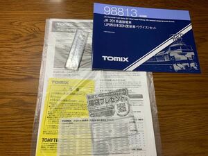 TOMIX トミックス 98813 JR 201系通勤電車(JR西日本30N更新車・ウグイス)セット 説明書 パーツ一式