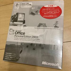 未開封シュリンク付新品保管品/Microsoft Office Personal Edition 2003/オフィス /パーソナル2003