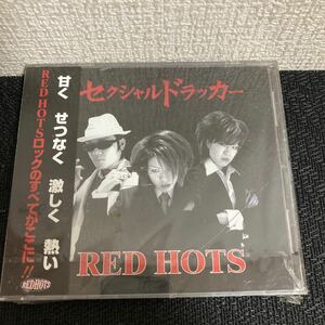 CD/シュリンク未開封/RED HOTS/セクシャルドラッカー