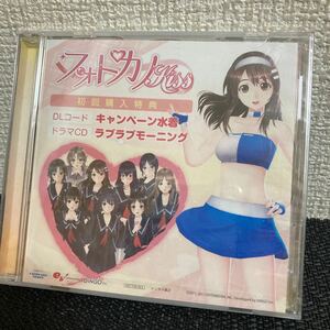 未開封未使用品/CD/フォトカノkiss/初回購入特典