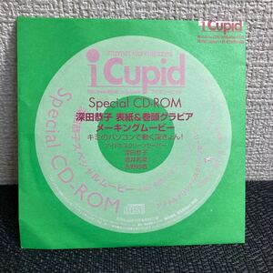 未開封/Windows Mac対応CD-ROM/深田恭子　表紙&巻頭グラビアメーキングムービー/iCupid付録/スペシャルムービー