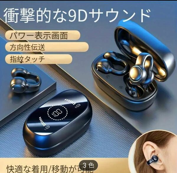 ワイヤレスイヤホン Bluetooth イヤホン イヤフォン 高音質