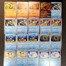 【1スタ・即日発送】ワイルドフォース ポケカ ビワ なかよしポフィン 覚醒のドラム タケルライコ SR 1BOX ポケモンカード 開封済み 拡張_画像3