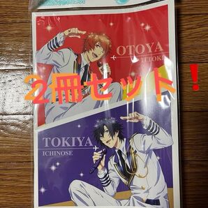 【新品未開封品】うたの☆プリンスさまっ♪スターリッシュツアーズ ノベルティ