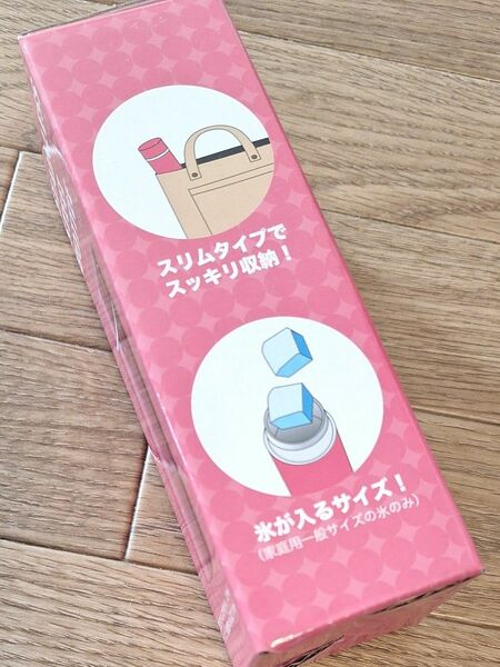 新品（3点）非売品《真空二重構造スリムピンク系マグボトル125ml》《キッチンタイマー》《スヌーピータオル》