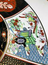 ◆◇　R826)　古民家　大皿　飾り皿　CHINA印　金彩　孔雀　◇◆_画像3