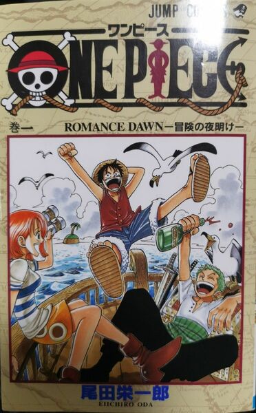 ワンピース　ONE PIECE　1-62巻