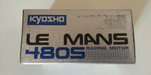 京商 KYOSHO ル・マン480S LE MANS480S ブラシモーター 当時物未使用品_画像1