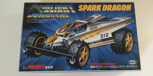 マルイ ジュニア4WD スパークドラゴン 超獣バリアンシリーズNo.1 当時物未組立品