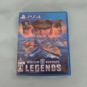 1503Ａ★PS4　World of Warships: Legends　ワールドオブウォーシップス: レジェンズ★