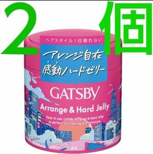 GATSBY ギャツビー アレンジ＆ハードゼリー ヘアジェル メンズ 230g ×２個