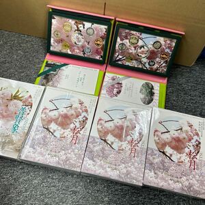 桜の通り抜け プルーフ貨幣セット 2007 松月 ×3 /2008 普賢象 ×1 造幣局 記念硬貨 コレクション 