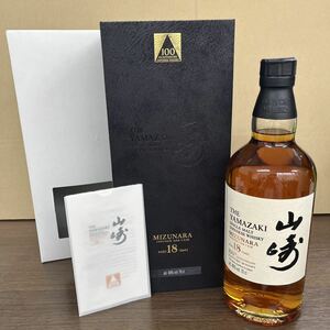 39. ★未開栓★ サントリー シングルモルト 山崎 18年 ミズナラ 100周年記念 SUNTORY YAMAZAKI MIZUNARA 700ml 48% 箱付き 冊子付き