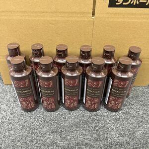 111400◎1円スタート・11点まとめ◎【全て未開封】ヘアボーテ ボタニカルカラー クリームシャンプー ダークブラウン 200ml×11点