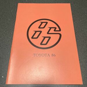トヨタ TOYOTA ハチロク86 カタログ　オプションカタログ付き