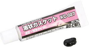 キタコ Kitaco 液状ガスケット 耐熱 KC-027 0900-969-00010 液体ガスケット シリンダーヘッド マニホールド 送料込 28-0033 