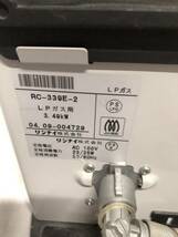 中古 Rinnai リンナイ SRC－339E－2 ガスファンヒーター ホワイト LPガス用 ホース付き _画像4