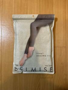 LL BELMISE sleep+ HEALING FIT PALE GRAY ベルミス スリーププラス ヒーリング フィット ヒーリングフィット レギンス ペールグレー