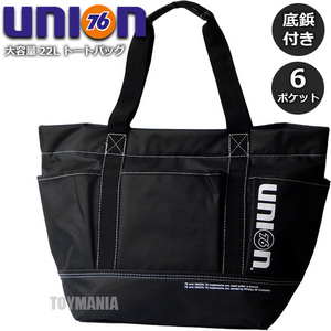 送料無料 大容量 UNION76 トートバッグ メンズ レディース ツールバッグ レッスンバッグ ビジネスバッグ 工具バッグ 工具入れ ブラック■