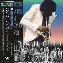 50周年記念豪華特別版 MILES DAVIS / ZIPANGRI - LIVE IN TOKYO 1973 / 2023 EDITION 100セット限定2種紙ジャケ (2CD+1DVD) _画像1