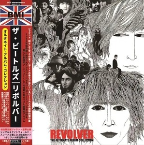 THE BEATLES / REVOLVER : THE ALTERNATE ALBUM COLLECTION 100セット限定2種紙ジャケ (3CD)