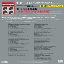 THE BEATLES / A HARD DAY'S NIGHT THE U.S.ALBUM COLLECTION100セット限定2種紙ジャケ (CD+DVD)_画像3