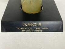 ●１円～岡本 太郎 太陽の塔 TOWER OF THE SUN 日本万国博覧会記念 EXPO '70 記念品 大阪 万博 置物 オブジェ サンエー 製 昭和 レトロ_画像7