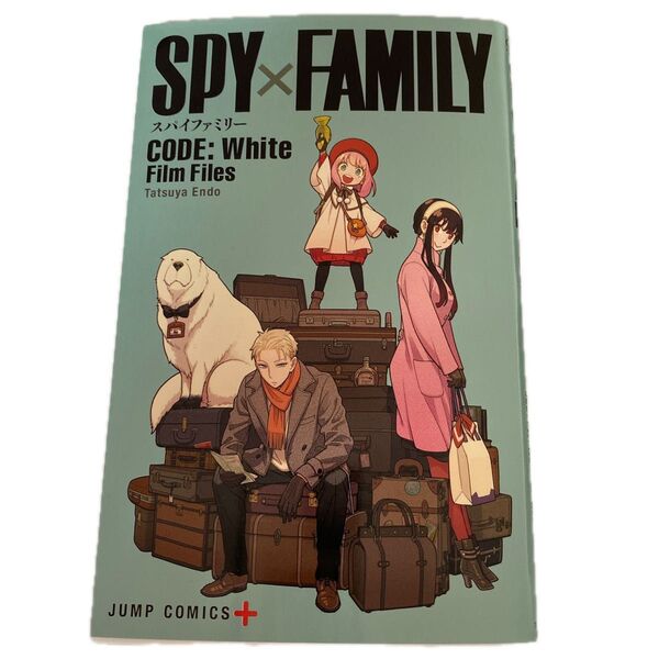 SPY×FAMILY映画入場特典