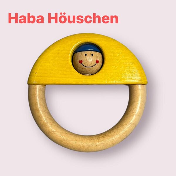 Haba Huschen 木のおもちゃ