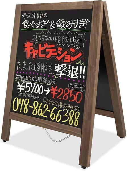 A型 看板 両面ブラックボード a型 立て看板