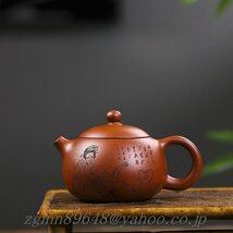 超人気☆職人 手作り 一等品 紫砂壷 茶壺 手作り 紫砂 茶壷 茶入 急須 茶器 煎茶道具 工芸品陶芸 茶道具 容量：300ML_画像1