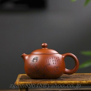 超人気☆職人 手作り 一等品 紫砂壷 茶壺 手作り 紫砂 茶壷 茶入 急須 茶器 煎茶道具 工芸品陶芸 茶道具 容量：300ML