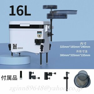 釣り用クーラーボックス 容量16L 座れる頑丈ボディ 保冷 ハンドル/釣りエサ箱/肩ベルト/水栓付き 背もたれなし 防水 高さ調整ホワイト