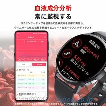 スマートウォッチ 血圧測定 24時間健康管理 ECG心電図測定 通話機能 血糖値 睡眠 丸型 着信通知 android/iphone_画像3