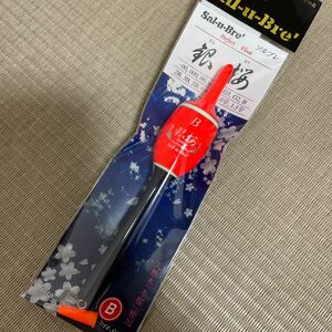 新品未使用！ソルブレ 銀桜（B）オレンジ 売り切り！