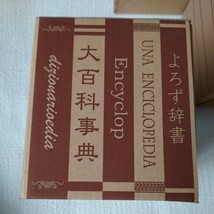 a8 マグカップ 5組セット お茶をのんでるだけなのにのんだか頭が良くなるカップ やさいマグカップ 国名マグカップ インセクトマグカップ _画像3