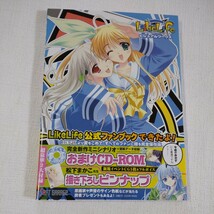 a12 本 雑誌 まとめて コンパイルクラブ マイメリーメイビー クロスビジョン ライクライフ メガミマガジン ゲーマーナビ ファミ通 月刊_画像8