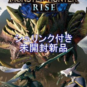 switch ゲームソフト 未開封新品 モンスターハンターライズ 数量限定特典