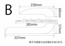 ハーレー　タンク用　レインボー　カッティングシートステッカー　Type-B　カラー選択_画像2