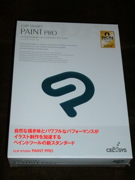 【未開封未使用】セルシス CLIP STUDIO PAINT PRO Ver.1パッケージ版