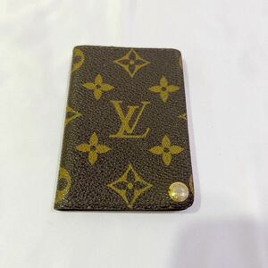 【美品】 LOUIS VUITTON ルイヴィトン ポルトカルトクレディプレッシオン M60937 モノグラム カードケース パスケース レターパック（386）