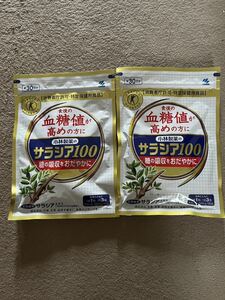 【未開封】小林製薬 サラシア100 90粒 約30日分2袋セット