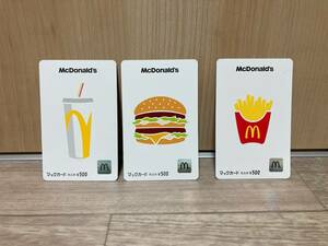 送料無料 新品未使用 マクドナルド マックカード 500×3 McDonald 即決　商品券