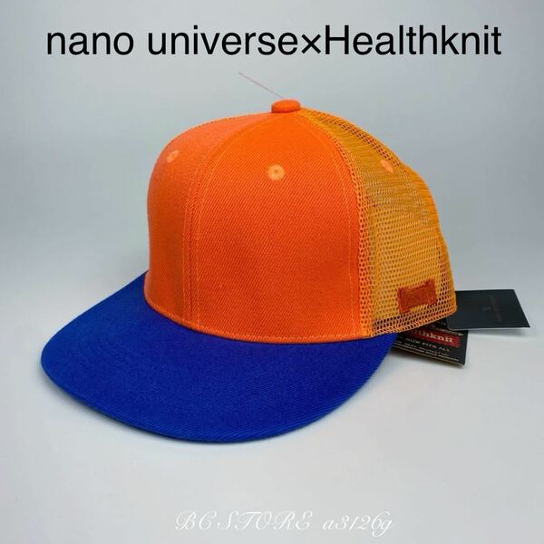 新品 nano universe×Healthknit 別注メッシュキャップ ORANGE/BLUE ナノユニバース ヘルスニット フリーサイズ ユニセックス タグ付き