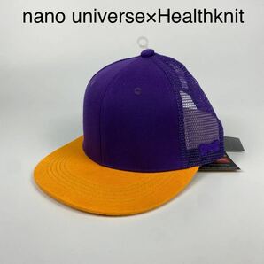 新品 nano universe×Healthknit 別注メッシュキャップ YE/PP ナノユニバース ヘルスニット フリーサイズ ユニセックス タグ付き