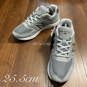 新品 new balance MW880CG6 US7.5 25.5cm ニューバランス 880 ウォーキング ジョギングランニング スニーカー シューズ 4E 軽量