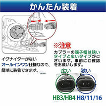 H11 イエロー フォグランプ LED HB4 H8 Ｈ9 H16 HB3 16000lm 3000Ｋ バルブ フォグライト 1セット 車検対応 黄色 明るい 簡単 ポン付け_画像7